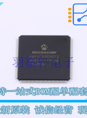 单片机(MCU/MPU/SOC) dsPIC33EP512MU814-I/PL LQFP-144 MIC 全新