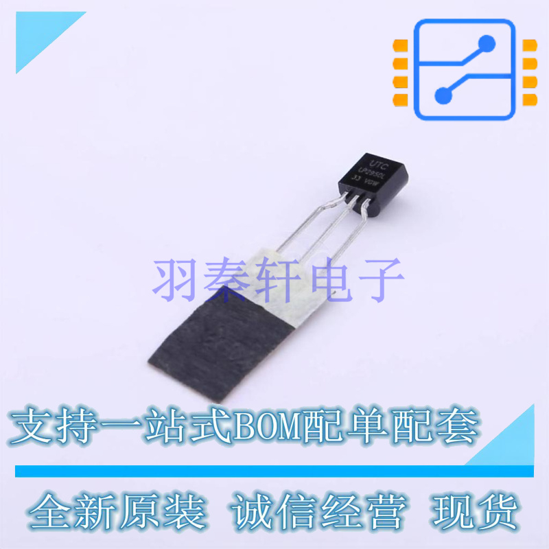 线性稳压器(LDO) LP2950L-33-T92-B TO-92-3 UTC 全新原装正品