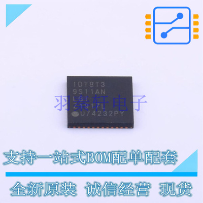 时钟缓冲器,驱动器 8T39S11ANLGI VFQFN-48 RENESAS 全新原装正品