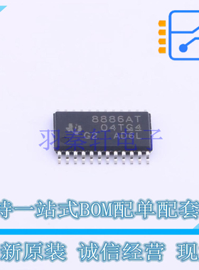 电机驱动芯片 DRV8886ATPWPR HTSSOP-24 TI 全新原装正品