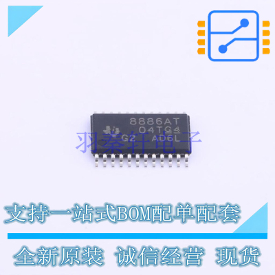 电机驱动芯片 DRV8886ATPWPR HTSSOP-24 TI 全新原装正品