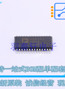 其他接口 AD8347ARUZ-REEL7 TSSOP-28 ADI 全新原装进口