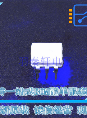 光耦-逻辑输出 H11L1VM DIP-6 ON 全新原装正品