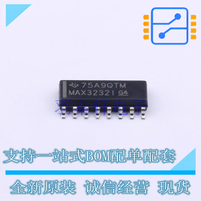 RS232芯片 MAX3232ID SOIC-16 TI 全新原装正品