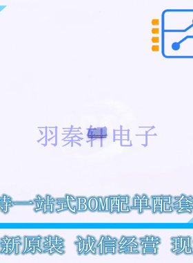 场效应管(MOSFET) CSD25484F4T PicoStar-3 TI 全新原装正品