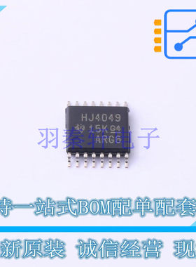 缓冲器/驱动器/收发器 CD74HC4049PWR TSSOP-16 TI 全新原装正品