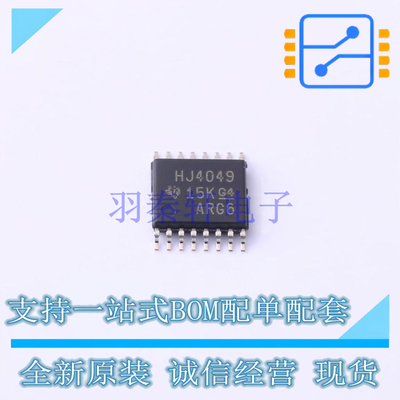 缓冲器/驱动器/收发器 CD74HC4049PWR TSSOP-16 TI 全新原装正品