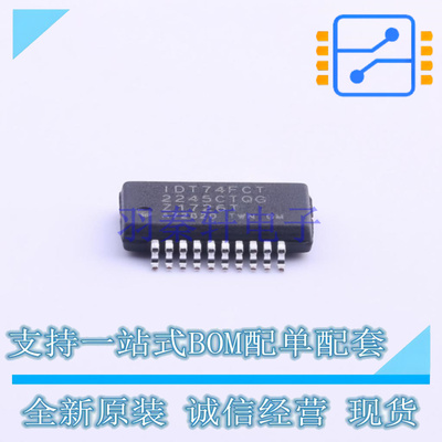 缓冲器/驱动器/收发器 74FCT2245CTQG8 SSOP-20 RENESAS 全新原装