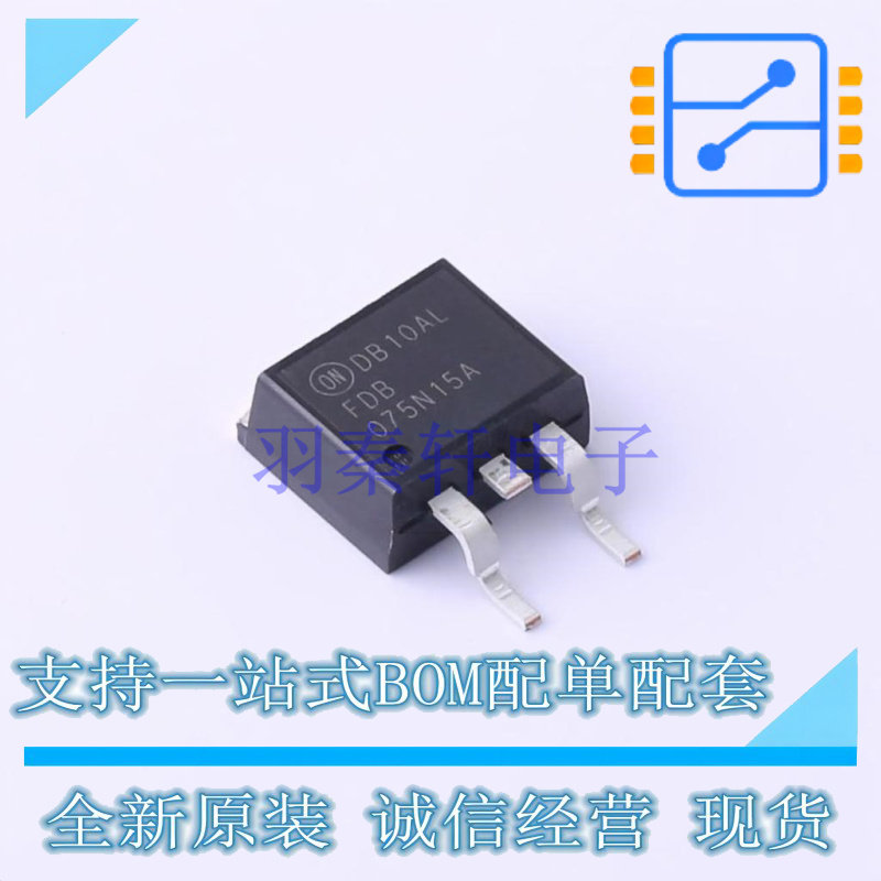 场效应管(MOSFET) FDB075N15A-F085 D2PAK ON 全新原装正品