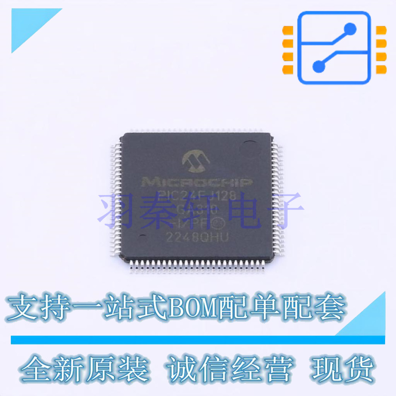 单片机(MCU/MPU/SOC) PIC24FJ128GA310-I/PF TQFP-100 全新原装正