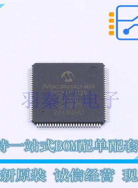 单片机(MCU/MPU/SOC) PIC24FJ128GA310-I/PF TQFP-100 全新原装正