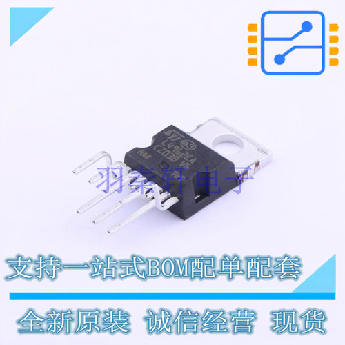 DC-DC电源芯片 L4962E/A Heptawatt (Vertical) ST 全新原装正品