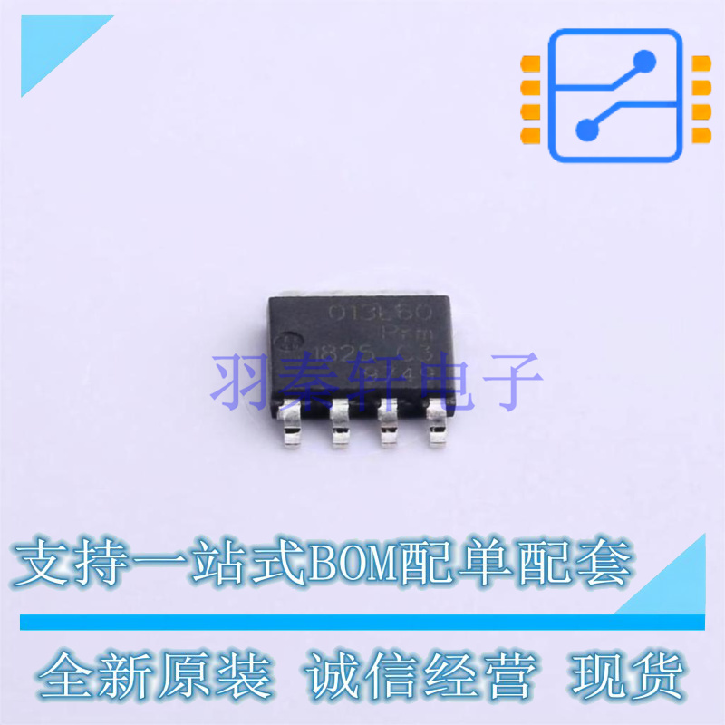 场效应管(MOSFET) PSMN013-60YLX LFPAK-56-5 Nexperia 全新原装