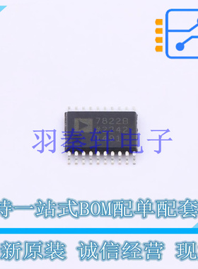 模数转换芯片ADC AD7822BRUZ TSSOP-20 ADI 全新原装正品
