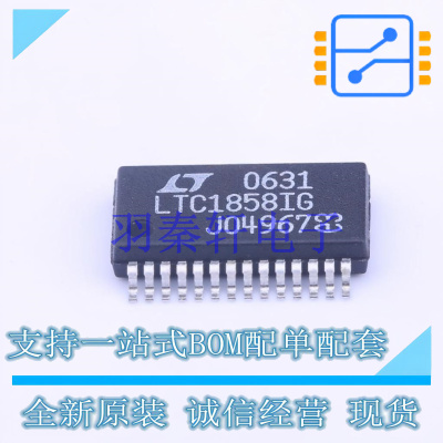 模数转换芯片ADC LTC1858IG#PBF SSOP-28 ADI 全新原装进口
