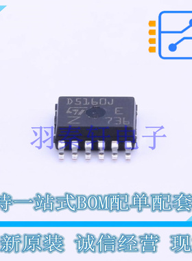 功率电子开关 VND5160JTR-E PowerSSO-12 ST 全新原装进口