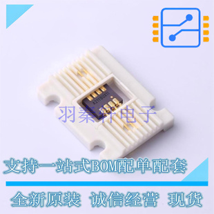 CAN芯片 SN65HVD233SHKJ CFP-8 TI 全新原装正品