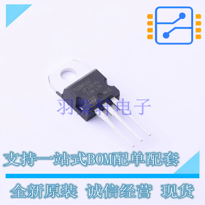 场效应管(MOSFET) STP10NK60Z TO-220 ST 全新原装正品
