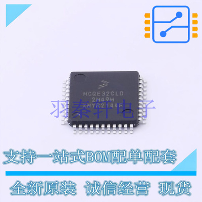 单片机(MCU/MPU/SOC) MC9S08QE32CLD LQFP-44 全新原装进口