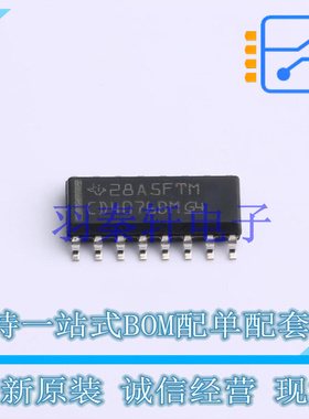 触发器 CD4076BMT SOIC-16 TI 全新原装进口