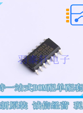 计数器/分频器 74HC4024D,653 SOP-14 Nexperia 全新原装正品