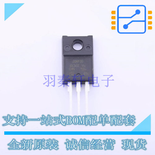 场效应管(MOSFET) STF20NF20 TO-220FPAB-3 ST 全新原装正品