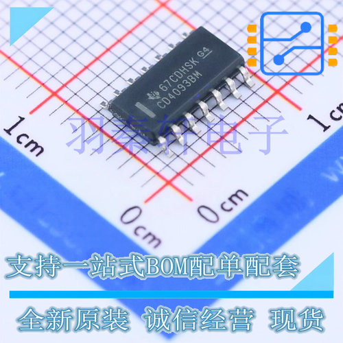 CD4093BM96 SOIC-14 与非施密特触发, 8输入, 4门 6.8mA 3V至18V