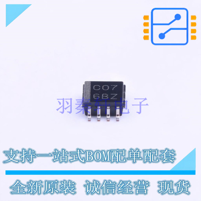 缓冲器/驱动器/收发器 SN74LVC3G07DCTR MSOP-8-2.8mm TI 全新原