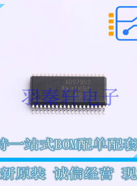 模数转换芯片ADC ADS7953SBDBTR TSSOP-38-4.4mm TI 全新原装进口