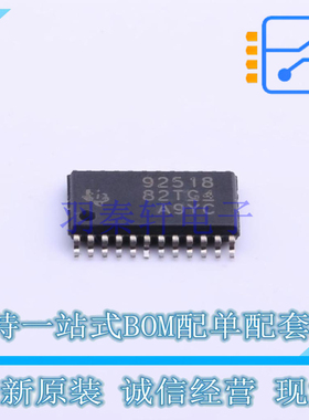 LED驱动 TPS92518PWPR HTSSOP-24 TI 全新原装正品