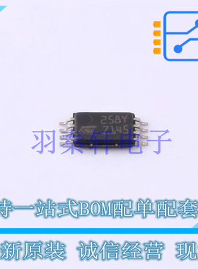 运算放大器 LM258YPT TSSOP-8 ST 全新原装进口