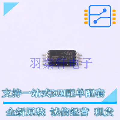 运算放大器 LM258YPT TSSOP-8 ST 全新原装进口