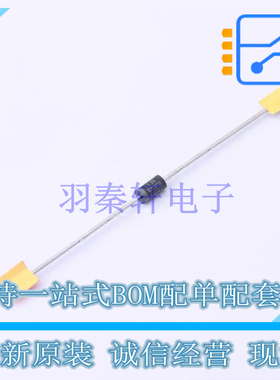 通用二极管 MUR130RLG DO-41 ON 全新原装正品