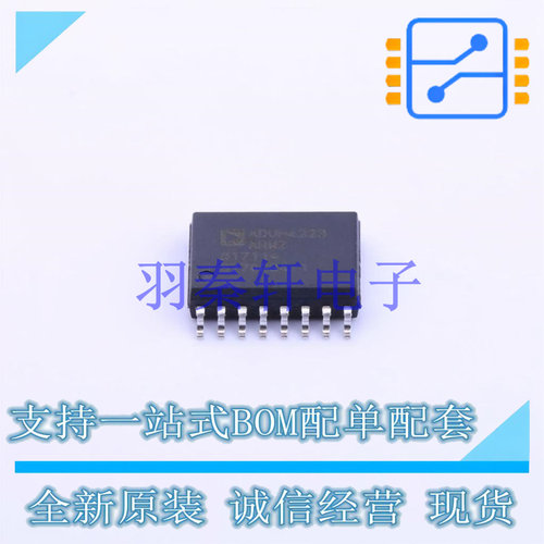 数字隔离器 ADUM4223ARWZ-RL SOIC-16 ADI 全新原装正品