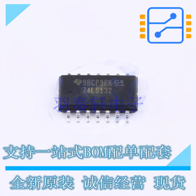 逻辑门 SN74LS132NSR SO-14 TI 全新原装正品