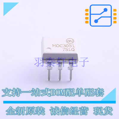 光耦-可控硅信号输出 MOC3051M DIP-6 ON 全新原装正品