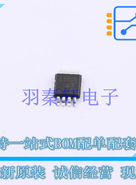 功率电子开关 LTC4414IMS8#TRPBF MSOP-8 ADI 全新原装进口