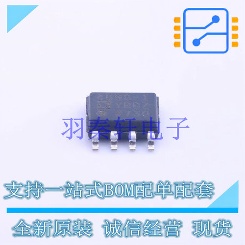 运算放大器 ADA4898-1YRDZ SOIC-8 ADI 全新原装进口