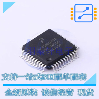 单片机(MCU/MPU/SOC) MC9S08GT8ACFBE QFP-44 NXP 全新原装正品