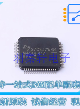 单片机(MCU/MPU/SOC) MSP430F417IPM LQFP-64 TI 全新原装进口