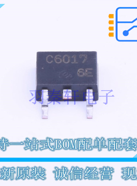 三极管(BJT) 2SC6017-TL-E TO-252-2(DPAK) ON 全新原装正品