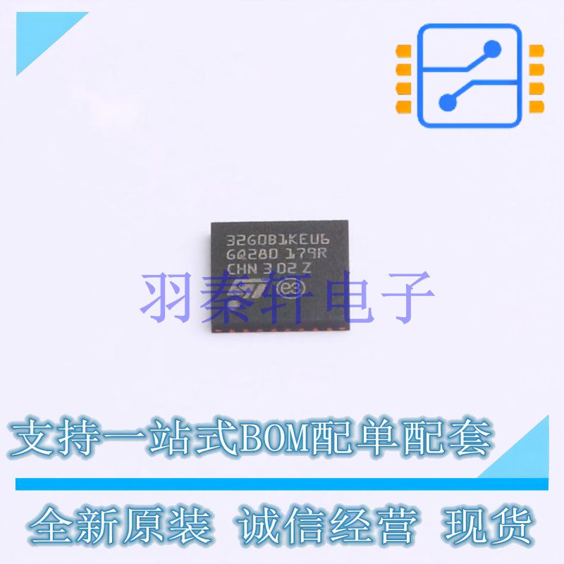 单片机(MCU/MPU/SOC) STM32G0B1KEU6 UFQFPN-32(5x5) ST 全新原装