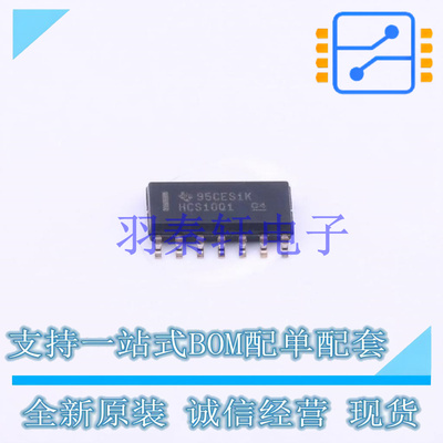 逻辑门 SN74HCS10QDRQ1 SOIC-14 TI 全新原装进口
