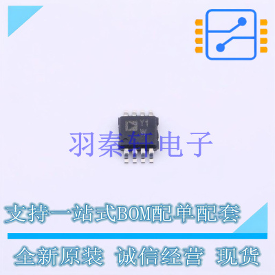 仪表放大器 AD8236ARMZ-RL MSOP-8 ADI 全新原装进口