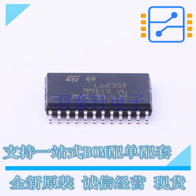 电机驱动芯片 L6235D SO-24- ST 全新原装正品