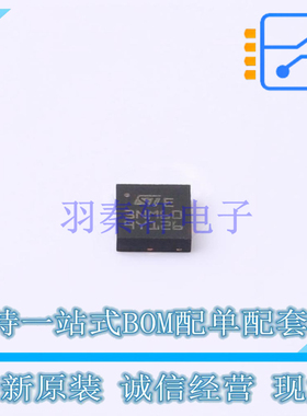 场效应管(MOSFET) STL3NM60N PowerFLAT-8 ST 全新原装正品