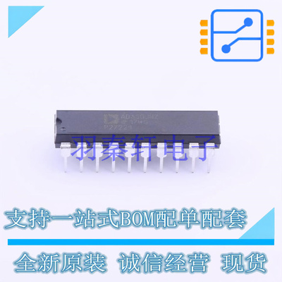 模数转换芯片ADC AD630JNZ DIP-20 ADI 全新原装进口