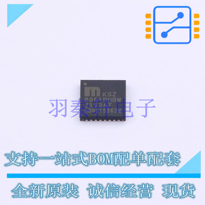 以太网芯片 KSZ8061RNBW QFN-32 全新原装正品