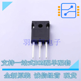 IGBT管/模块 FGH20N60UFDTU TO-247-3 ON 全新原装正品