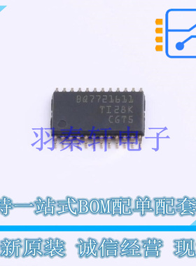 电池管理 BQ7721611PWR TSSOP-24 TI 全新原装进口